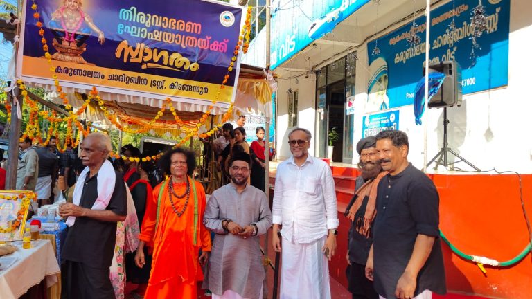 A Symphony of Harmony: Sufi Islamic Board Joins Karunalayam in Welcoming the Divine Thiruvaabharana Ghosha Yathra